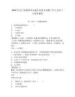 2025年辽宁省朝阳市龙城区某国企招聘工作人员若干人备考题库（含答案详解）