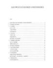 動(dòng)態(tài)令牌支付安全技術(shù)演進(jìn)與市場(chǎng)應(yīng)用前景報(bào)告