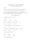 2025-2026河南省鞏義市小學一年級數學下冊期末考試及參考答案詳解【考試直接用】