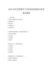 2025年醫學影像學CT檢查典型病例分析答案及解析