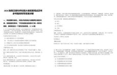 2026陜西漢德車橋校園大使招募筆試歷年參考題庫附帶答案詳解