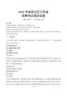 單縣社區工作者招考真題及答案2025