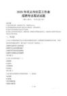 鞏義社區工作者招考真題及答案2025