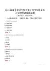 南寧市興寧區興東社區衛生服務中心招聘考試真題2025