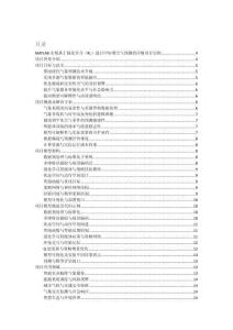 MATLAB实现基于强化学习（RL）进行中短期天气预测的详细项目实例（含完整的程序，GUI设计和代码详解）