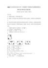 2026年河南省巩义市小学二年级数学下册期末考试模拟卷附完整答案详解【全国通用】