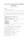 2025年北師大版小學四年級數學下冊期末考試試卷附完整答案詳解【奪冠系列】
