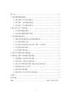江西省都昌縣玉米生產形勢分析