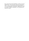 110kv水電站電氣部分設計