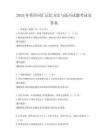 2025年英語詞匯記憶方法與技巧試題考試及答案