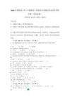 2025年冀教版小學三年級數學下冊期末考試測試卷及參考答案詳解（奪分金卷）