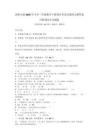 西師大版2025年小學(xué)三年級(jí)數(shù)學(xué)下冊(cè)期末考試試卷附完整答案詳解【歷年真題】