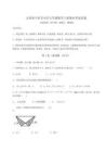 2026年云南省個(gè)舊市小學(xué)五年級(jí)數(shù)學(xué)上冊期末考試試卷及答案詳解（新）
