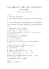 西師大版2026年小學三年級數學下冊期末考試真題及參考答案詳解（黃金題型）