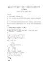2026年小學四年級數學下冊期末考試測試卷附完整答案詳解【考點梳理】