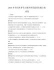 2025年全民終身學習服務體系建設實施方案試卷