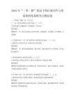 2025年“一带一路”倡议下的区域合作与贸易便利化策略考点测试卷