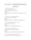 2026年老年人生活滿意度影響因素調(diào)查試卷及答案考試