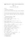 2026年西師大版小學三年級數學下冊期末考試真題及參考答案詳解一套