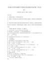 青島版小學四年級數學下冊期末考試真題含答案詳解（奪分金卷）
