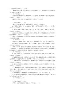 初中语文课程标准