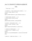 2025年計算機圖形學與圖像處理試題題庫附答案