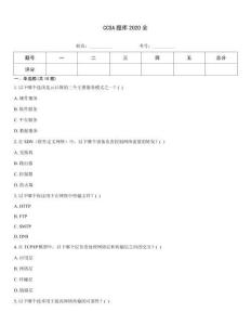 CCSA題庫2020全