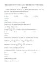 湖北武漢市第四中學(xué)等級示范高中2025-2026學(xué)年下學(xué)期中測試高二數(shù)學(xué)試卷（解析版）