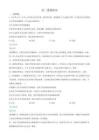 湖北楚天協(xié)作體2025-2026學(xué)年高二下學(xué)期期中考試政治試題（解析版）