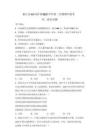 浙江A9協(xié)作體2025-2026學(xué)年高二下學(xué)期期中聯(lián)考政治試題（含解析）