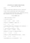 2025-2026山東省萊州市小學三年級數學下冊期末考試真題（奪冠系列）附答案詳解