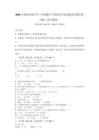 2026年西師大版小學三年級數學下冊期末考試真題及完整答案詳解（考點梳理）