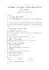 北京版2025年小學四年級數學下冊期末考試測試卷附參考答案詳解（奪分金卷）