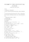 西師大版2025年小學(xué)三年級數(shù)學(xué)下冊期末考試考試卷（各地真題）附答案詳解