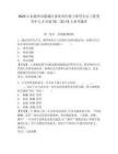 2025山东德州市陵城区事业单位硕士研究生以上优秀青年人才引进(第二批)19人参考题库附答案详解（轻巧夺冠）