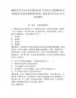 2025四川中共自贡市委组织部 自贡市人力资源和社会保障局自贡市市属事业单位第二批选调工作人员13人参考题库及一套完整答案详解