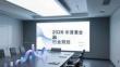 2026年普惠金融行业规划