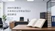 2026年新修訂《中華人民共和國治安管理處罰法》深度解讀