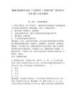 2025新疆喀什地區“才聚喀什·智惠絲路”秋季招才引智707人參考題庫及一套答案詳解