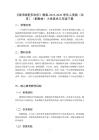 《海洋館里多歡樂》教案-2025-2026學年人美版（北京）（新教材）小學美術(shù)三年級下冊