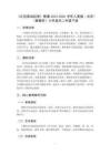 《讓玩具動起來》教案-2025-2026學年人美版（北京）（新教材）小學美術(shù)二年級下冊