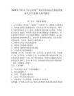 2026年当阳市“招才兴业”事业单位高层次和急需紧缺人才引进80人参考题库及答案详解（新）