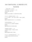 2026年地理信息系統(tǒng)：GIS數(shù)據(jù)采集與應(yīng)用考試及答案