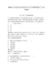 2025宜豐縣機關事務管理中心公開招聘駕駛員7人參考題庫附答案詳解（b卷）