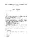 2025广西防城港市文学艺术界联合会招聘编外工作人员1人参考题库附答案详解（实用）