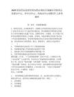 2025国家药品监督管理局药品和医疗器械审评检查京津冀分中心、华中分中心、西南分中心招聘27人参考题库附答案详解（实用）