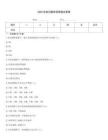 2026年防汛题库简答题及答案