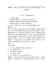 2025宜豐縣機關事務管理中心公開招聘駕駛員7人參考題庫附答案詳解（達標題）