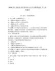 2025宜豐縣機關事務管理中心公開招聘駕駛員7人參考題庫及答案詳解（最新）