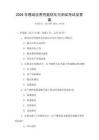 2026年移動應用性能優化與測試考試及答案